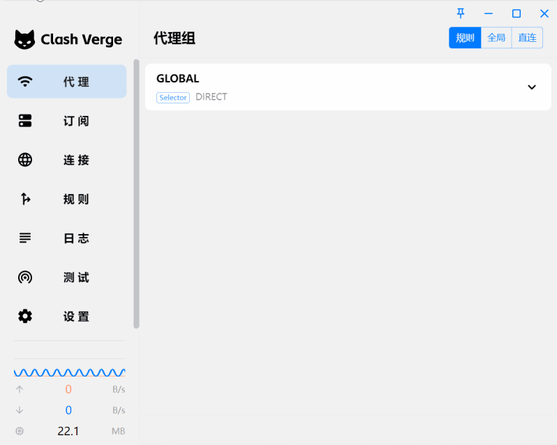 在 Clash Verge 中导入订阅