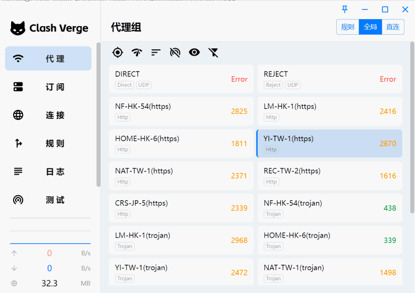 手动刷新订阅以同步最新节点