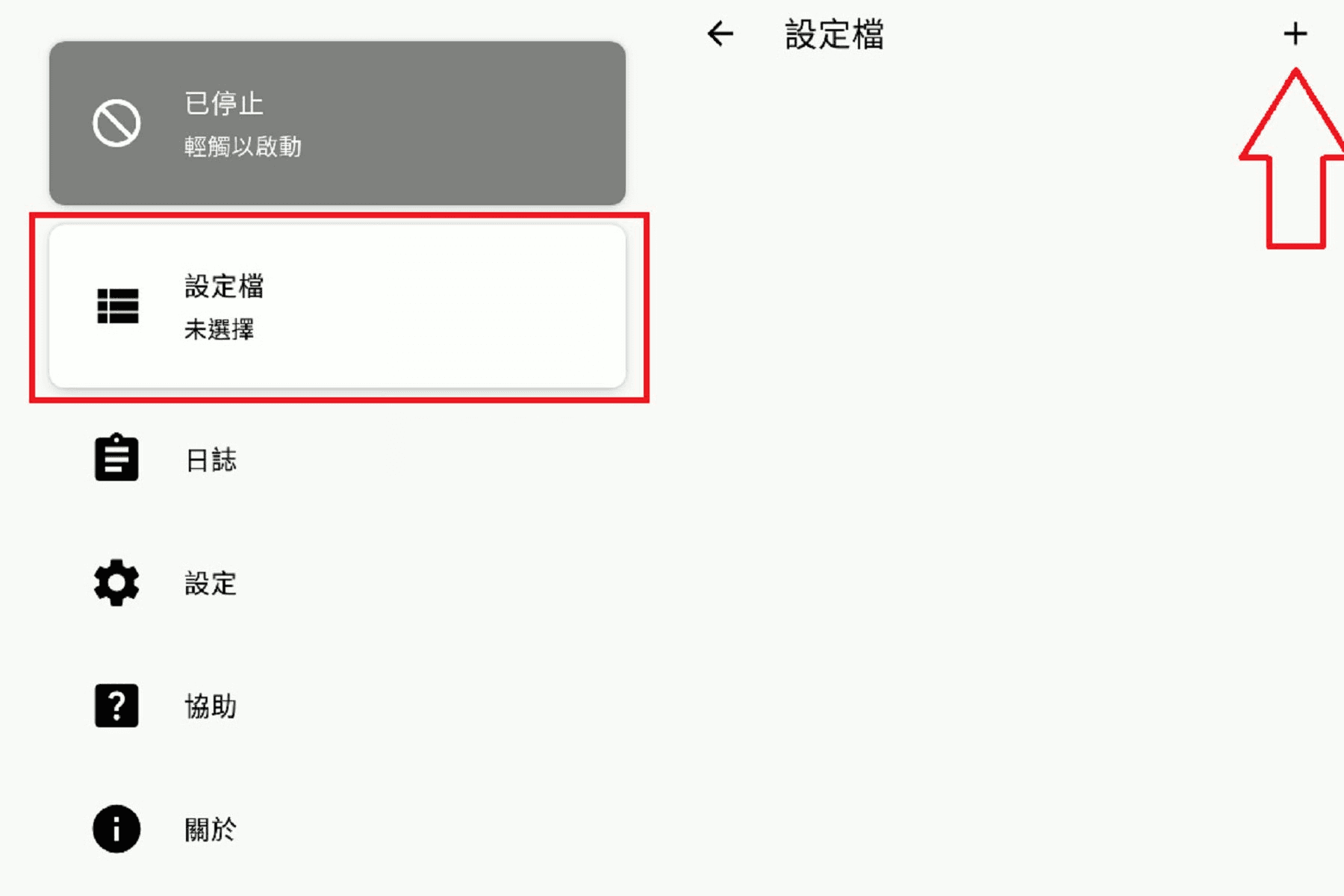 节点列表界面