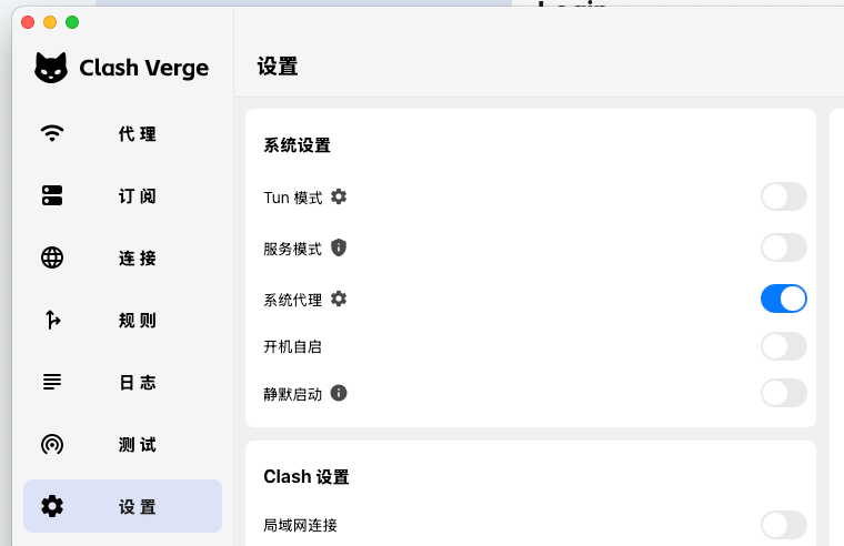 模式切换