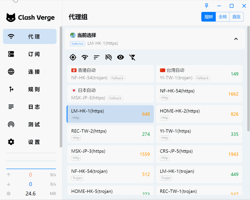 手动更新订阅