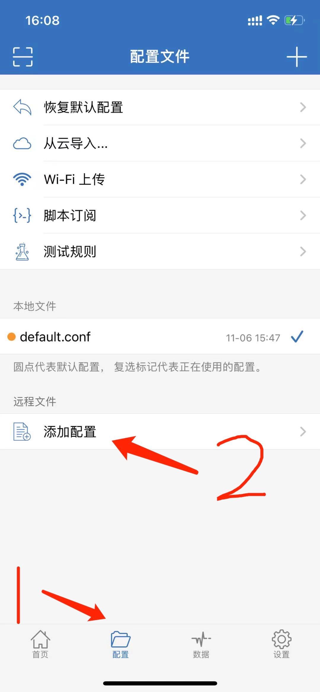 进行节点连通性测试