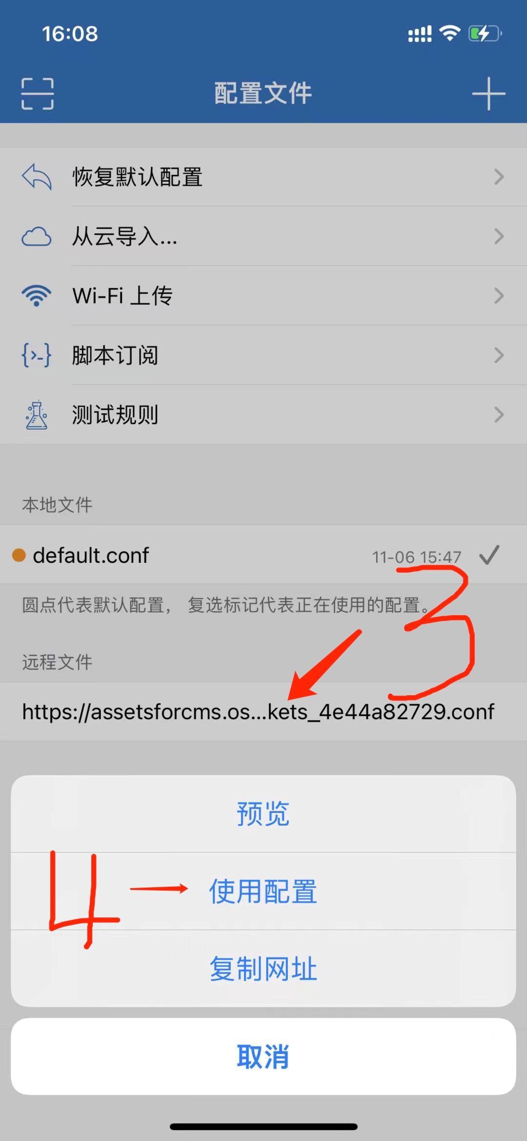 选择合适的全局路由模式